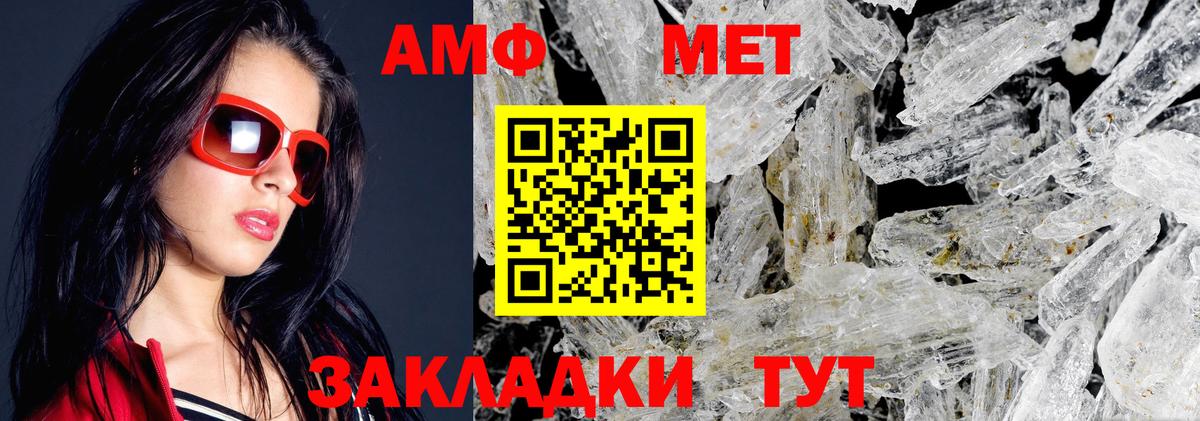 Амфетамин Premium  Амфетамин  Тверь 