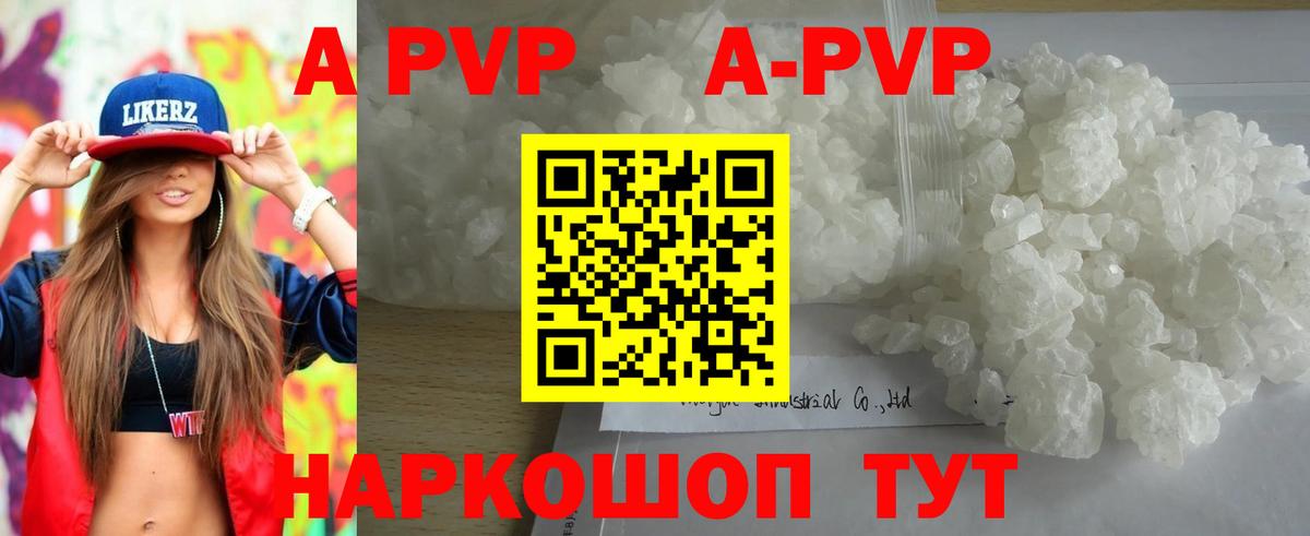 A PVP СК  Тверь  Alpha-PVP крисы CK  APVP  Alpha PVP СК 