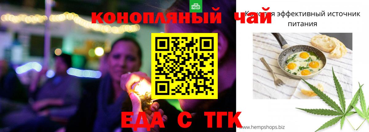 Canna-Cookies конопля  Вход с VPN  Тверь 