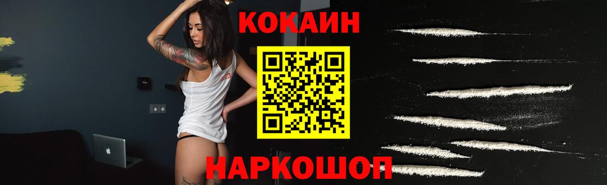 Кокаин Перу Тверь