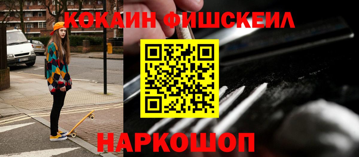 Кокаин 98%  купить наркоту  Тверь  КОКАИН VHQ 