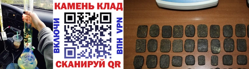 ГАШИШ хэш нарко площадка как зайти Тверь как найти