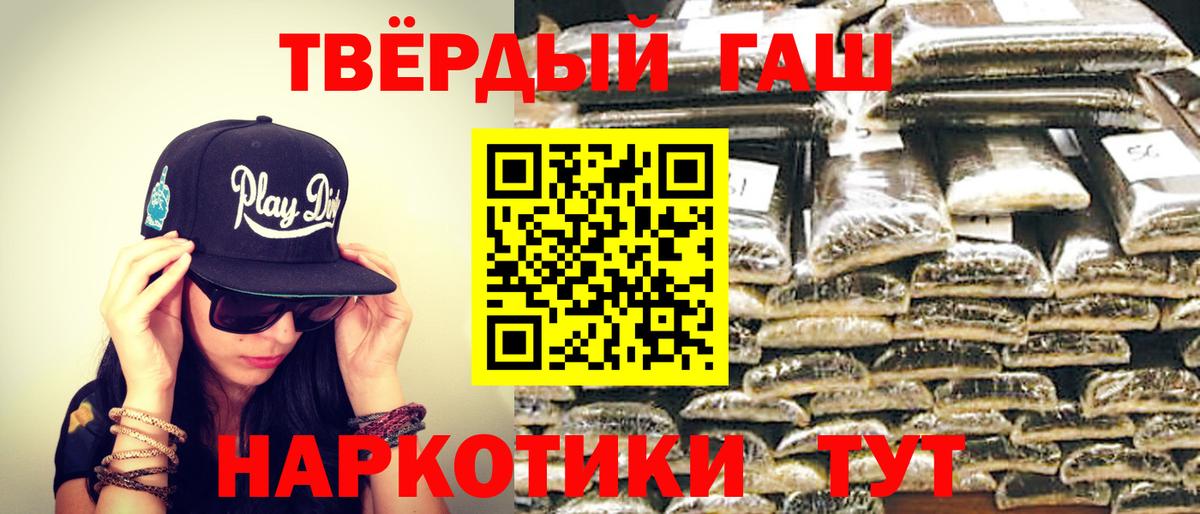ГАШ ice o lator  Вход с VPN  Гашиш гарик  Тверь 