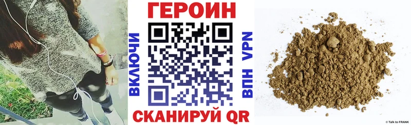 купить наркоту  Тверь  ГЕРОИН гречка 