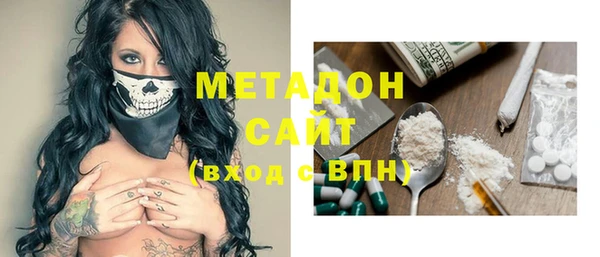 мет Медногорск