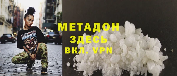 мет Медногорск