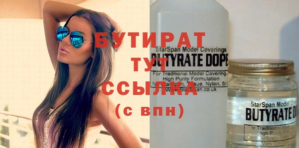 мет Медногорск