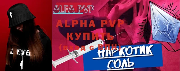 амф Мегион