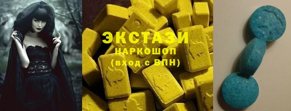 мет Медногорск
