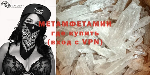 мет Медногорск