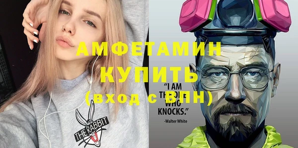 мет Медногорск