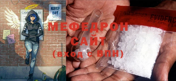 амф Мегион