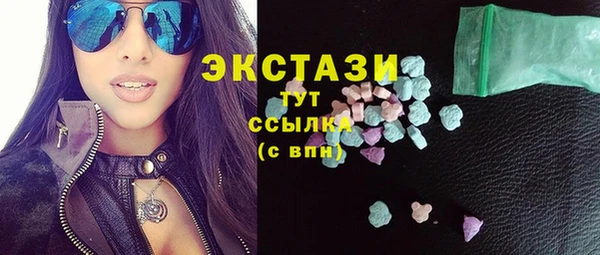 мет Медногорск