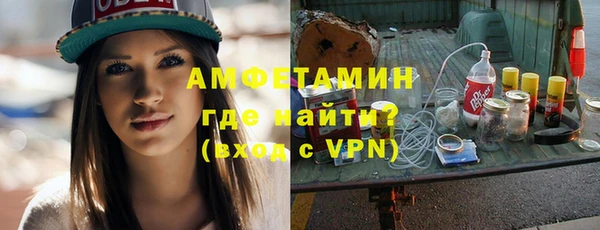 мет Медногорск