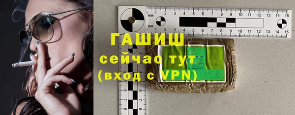 мет Медногорск