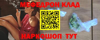 метадон Моздок