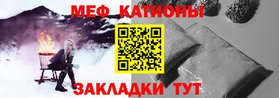 соль курить ск Беслан