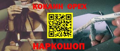 гашиш Бийск