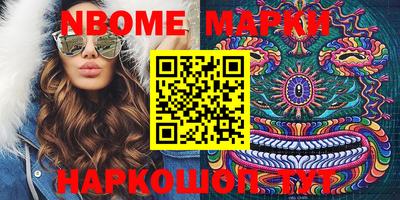 гашиш Бийск