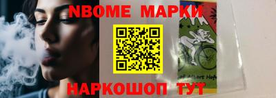 соль курить ск Беслан