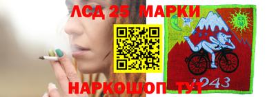 гашиш Бийск