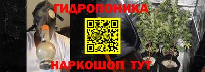 соль курить ск Беслан