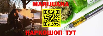 мефедрон Можга
