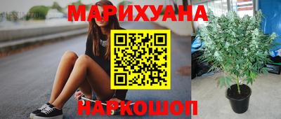 гашиш Бийск