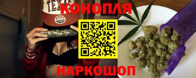 гашиш Бийск