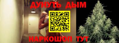 гашиш Бийск