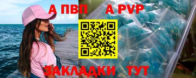 мефедрон Можга
