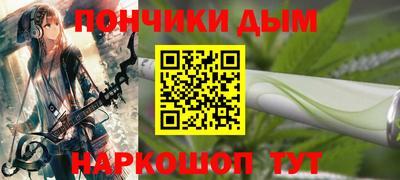 гашиш Бийск