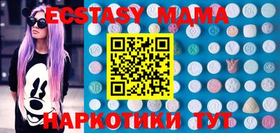 гашиш Бийск