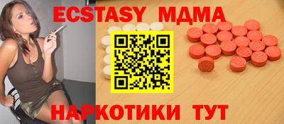 мефедрон Можга