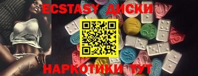 гашиш Бийск