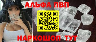 мефедрон Можга