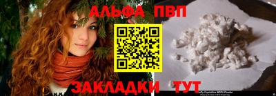 соль курить ск Беслан