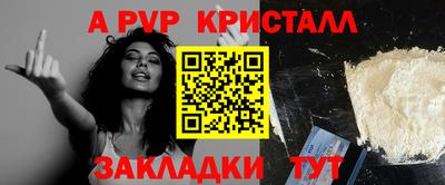 мефедрон Можга