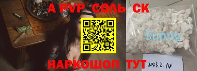 мефедрон Можга