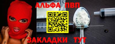 мефедрон Можга