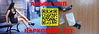 соль курить ск Беслан