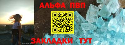 соль курить ск Беслан