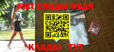 мефедрон Можга