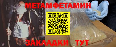 метадон Моздок
