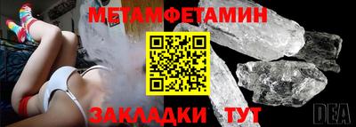 соль курить ск Беслан