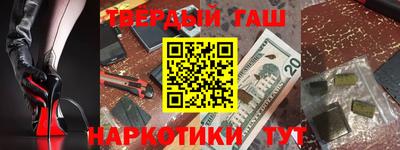 метадон Моздок