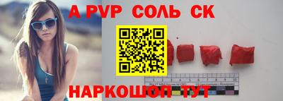 мефедрон Можга