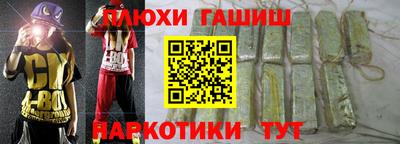 соль курить ск Беслан