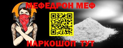 СК Можайск