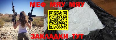 соль курить ск Беслан